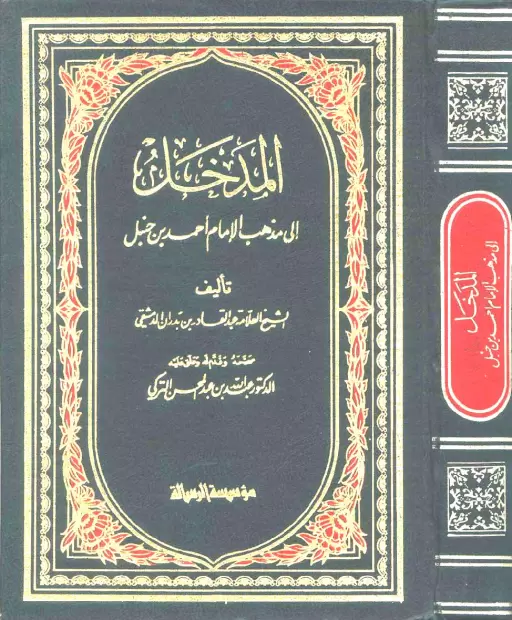 book-descriptions
