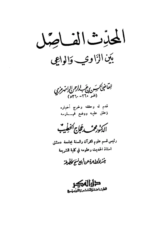 book-descriptions