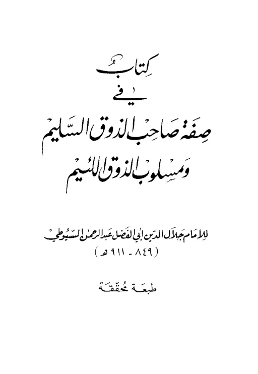 book-descriptions