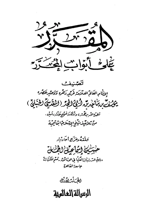 book-descriptions
