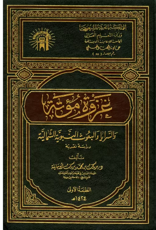 book-descriptions