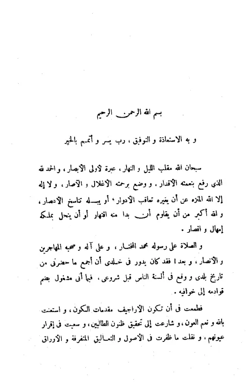 book-descriptions