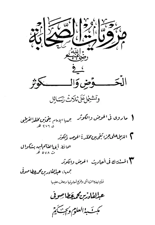book-descriptions