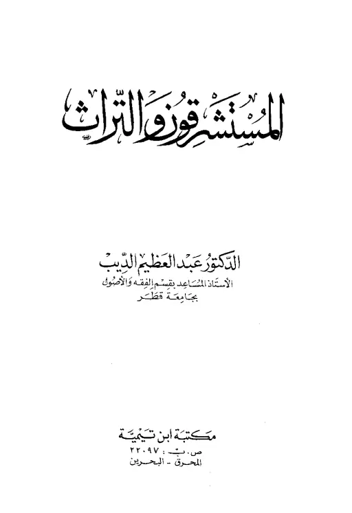 book-descriptions