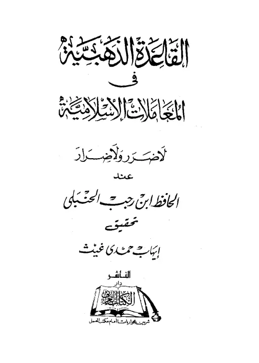 book-descriptions