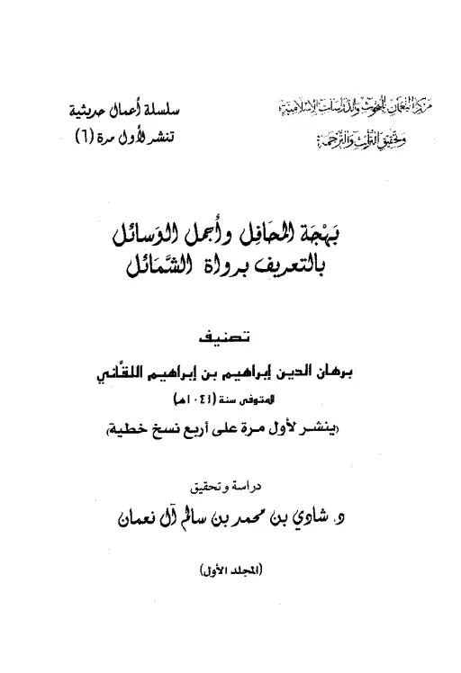 book-descriptions