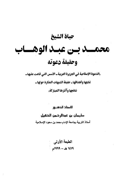 book-descriptions