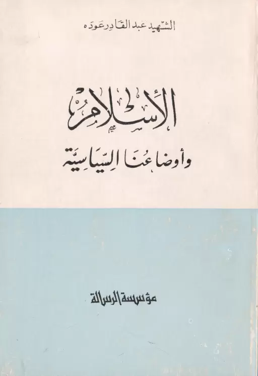 book-descriptions