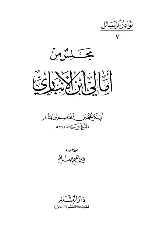 book-descriptions