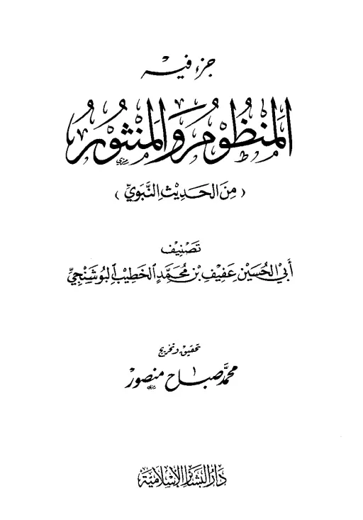 book-descriptions