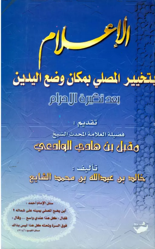book-descriptions