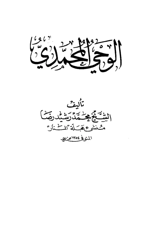 book-descriptions