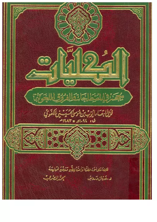 book-descriptions