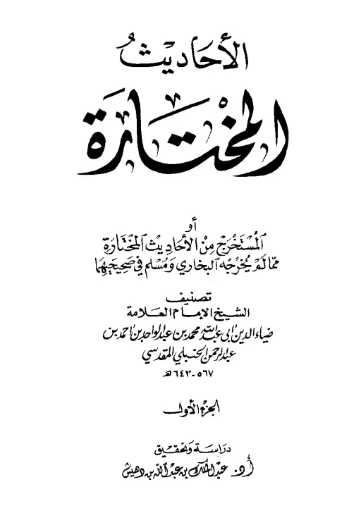 book-descriptions