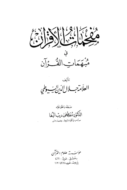 book-descriptions
