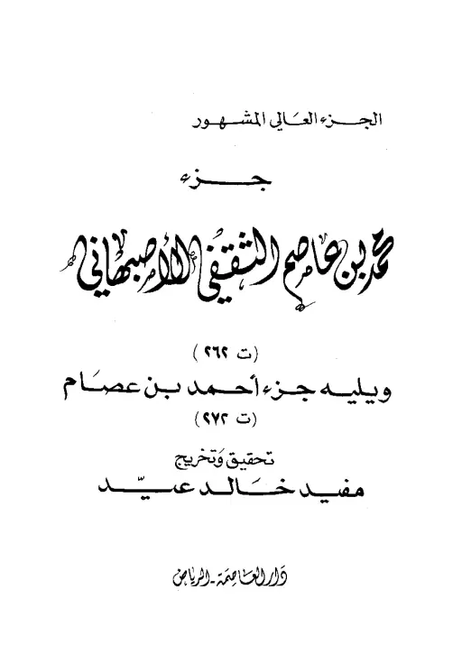 book-descriptions