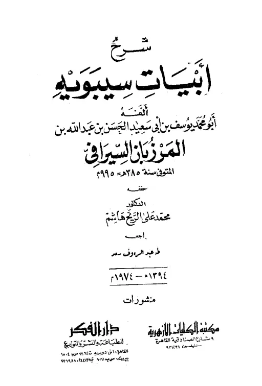 book-descriptions