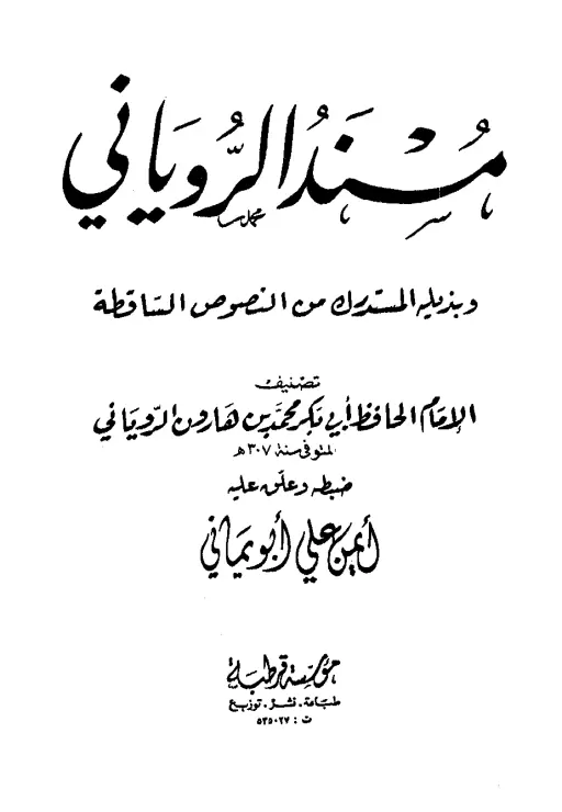 book-descriptions