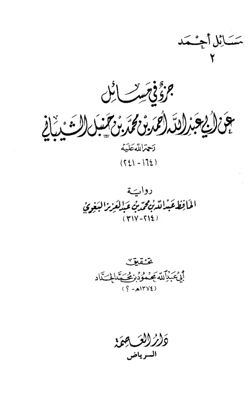book-descriptions