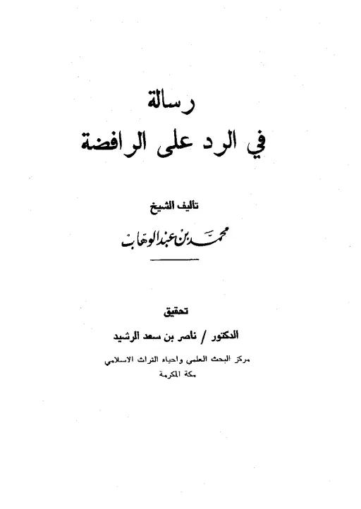 book-descriptions