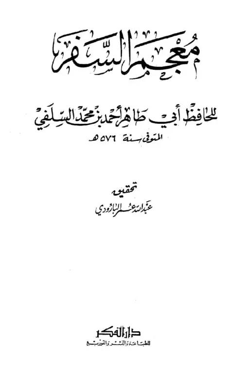 book-descriptions