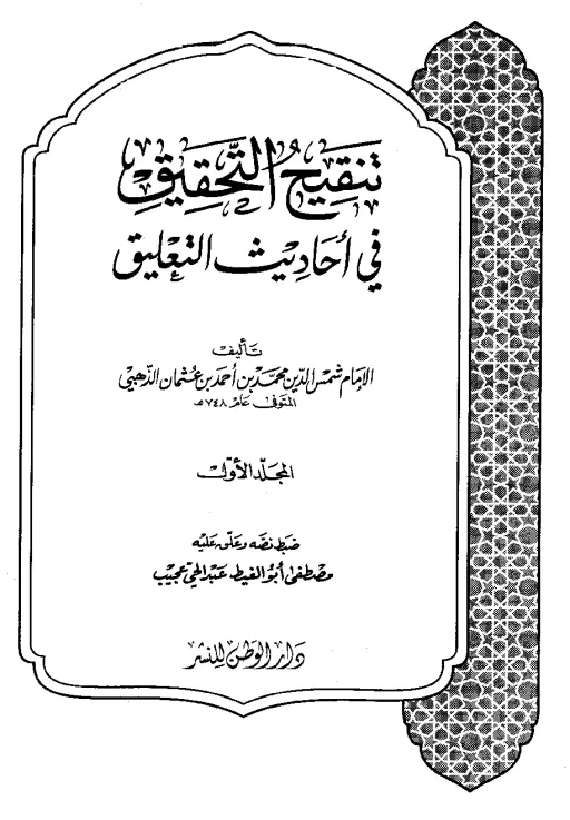 book-descriptions