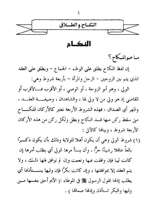 book-descriptions