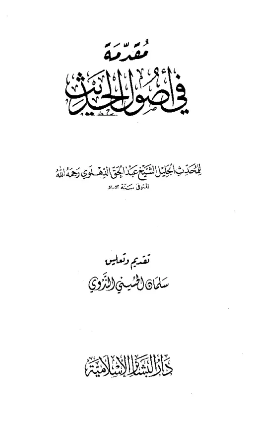 book-descriptions
