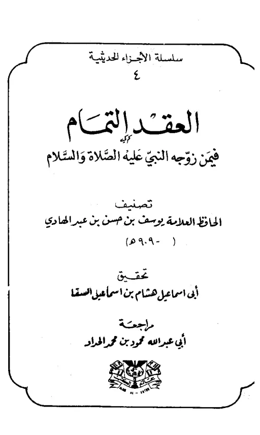 book-descriptions