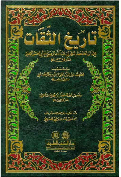 book-descriptions