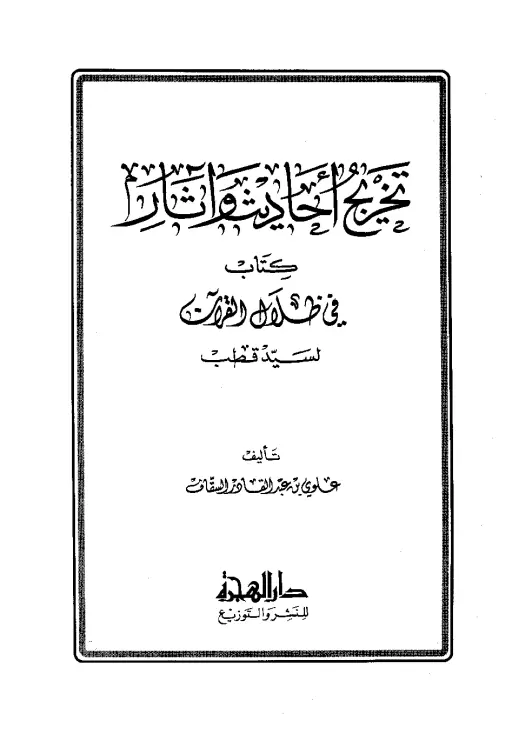 book-descriptions