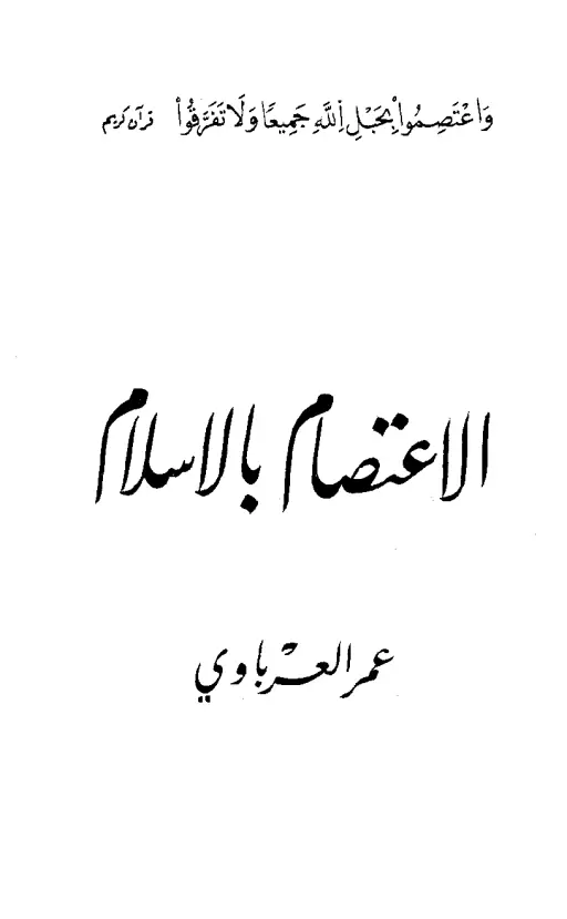 book-descriptions