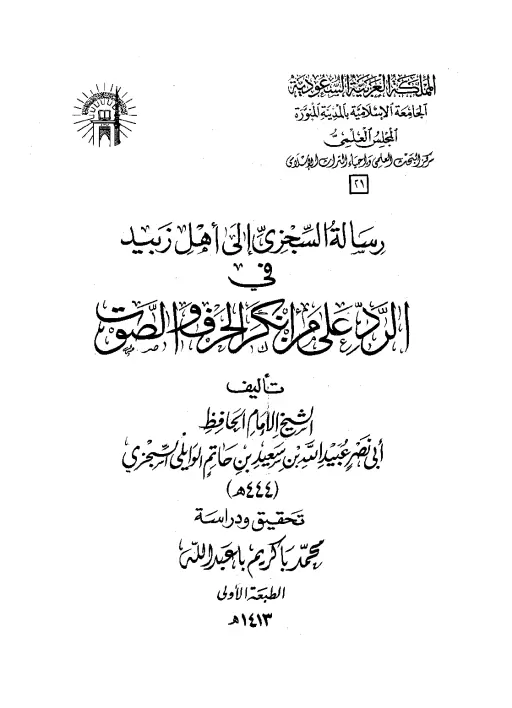 book-descriptions