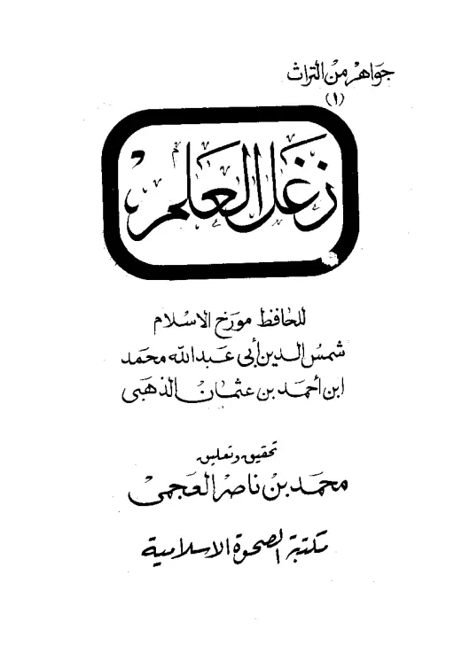 book-descriptions