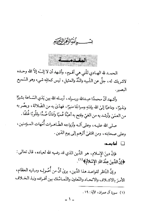 book-descriptions