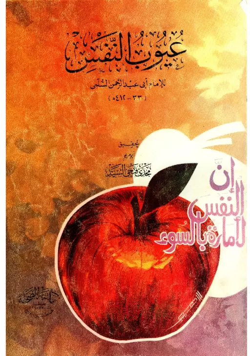 book-descriptions