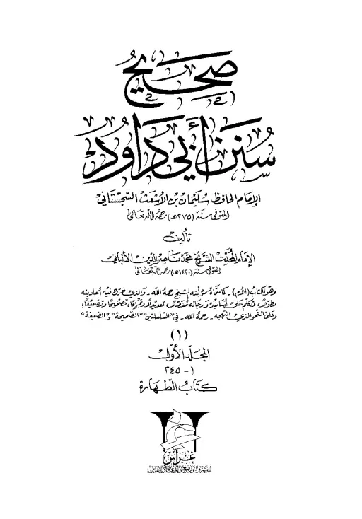 book-descriptions