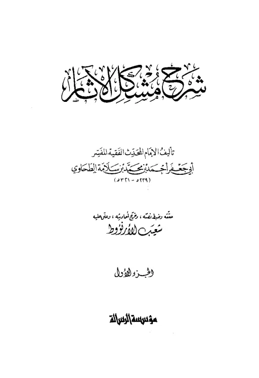 book-descriptions