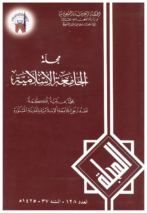 book-descriptions
