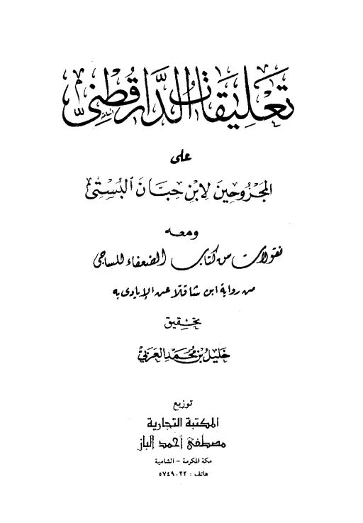 book-descriptions
