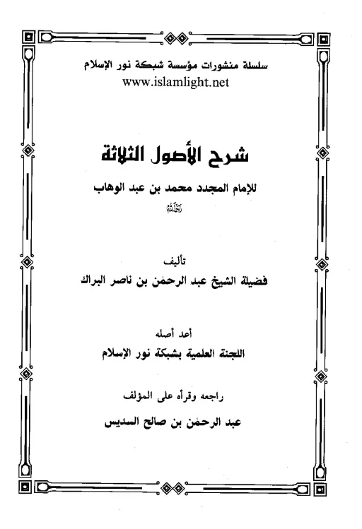book-descriptions