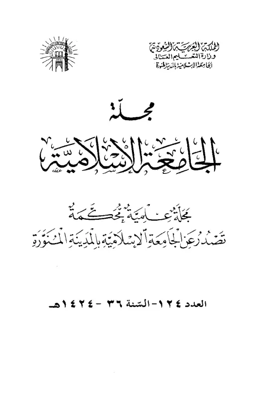book-descriptions