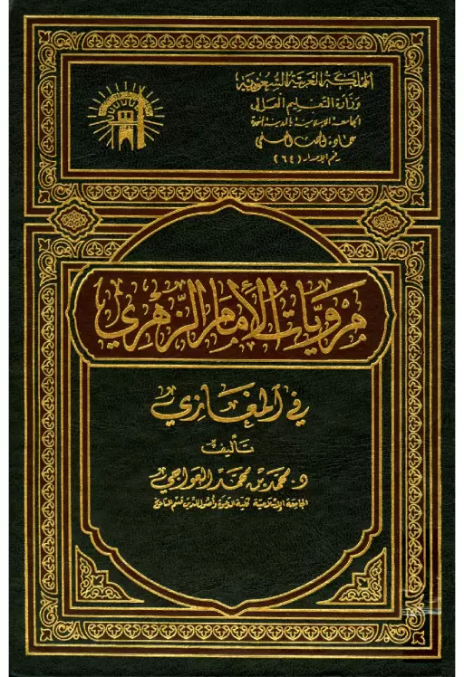 book-descriptions