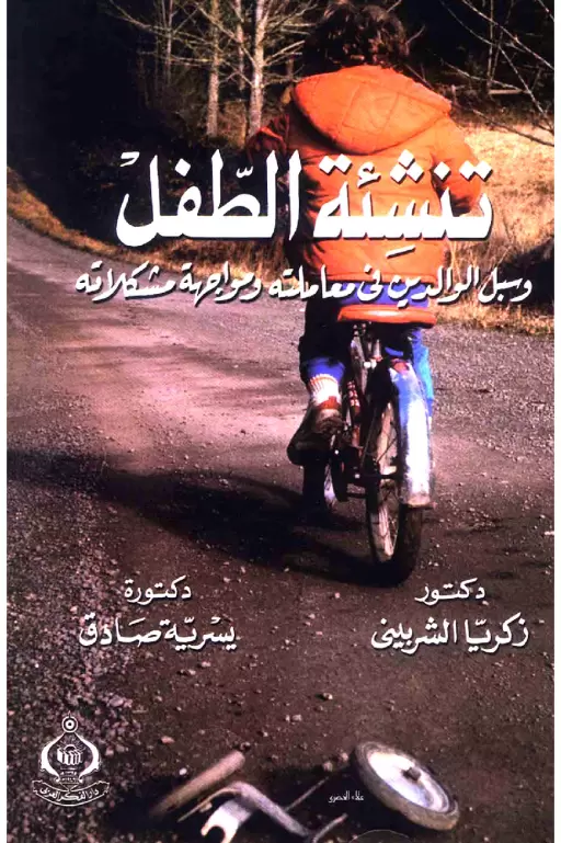book-descriptions