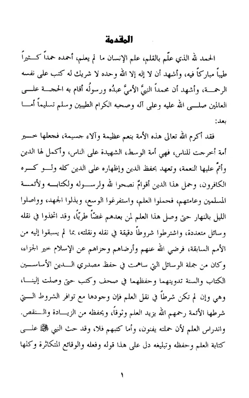 book-descriptions