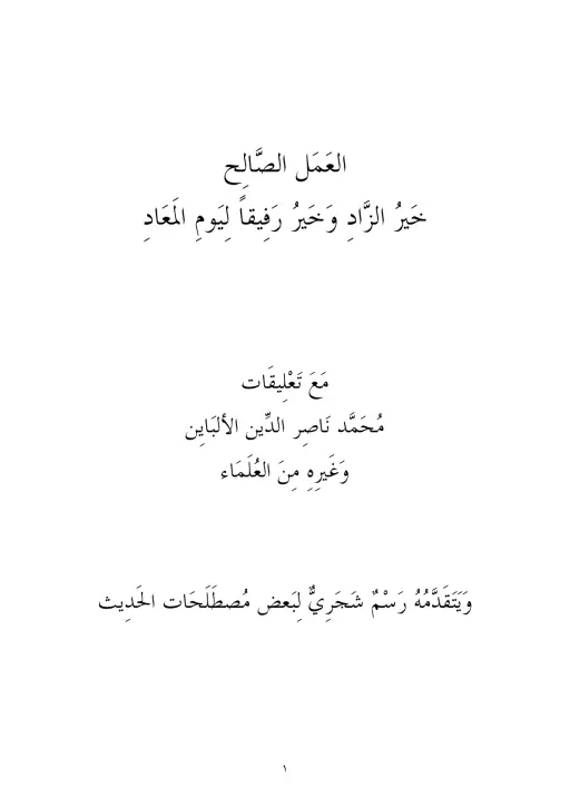 book-descriptions
