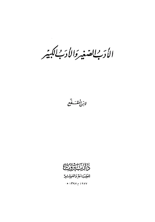 book-descriptions