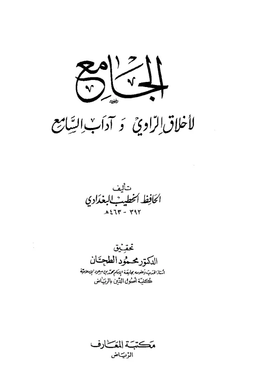 book-descriptions