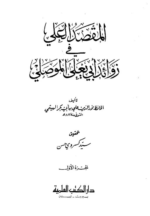 book-descriptions