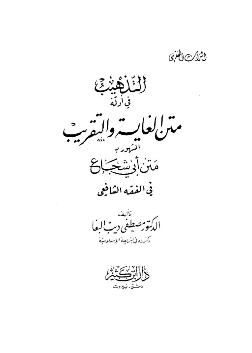 book-descriptions